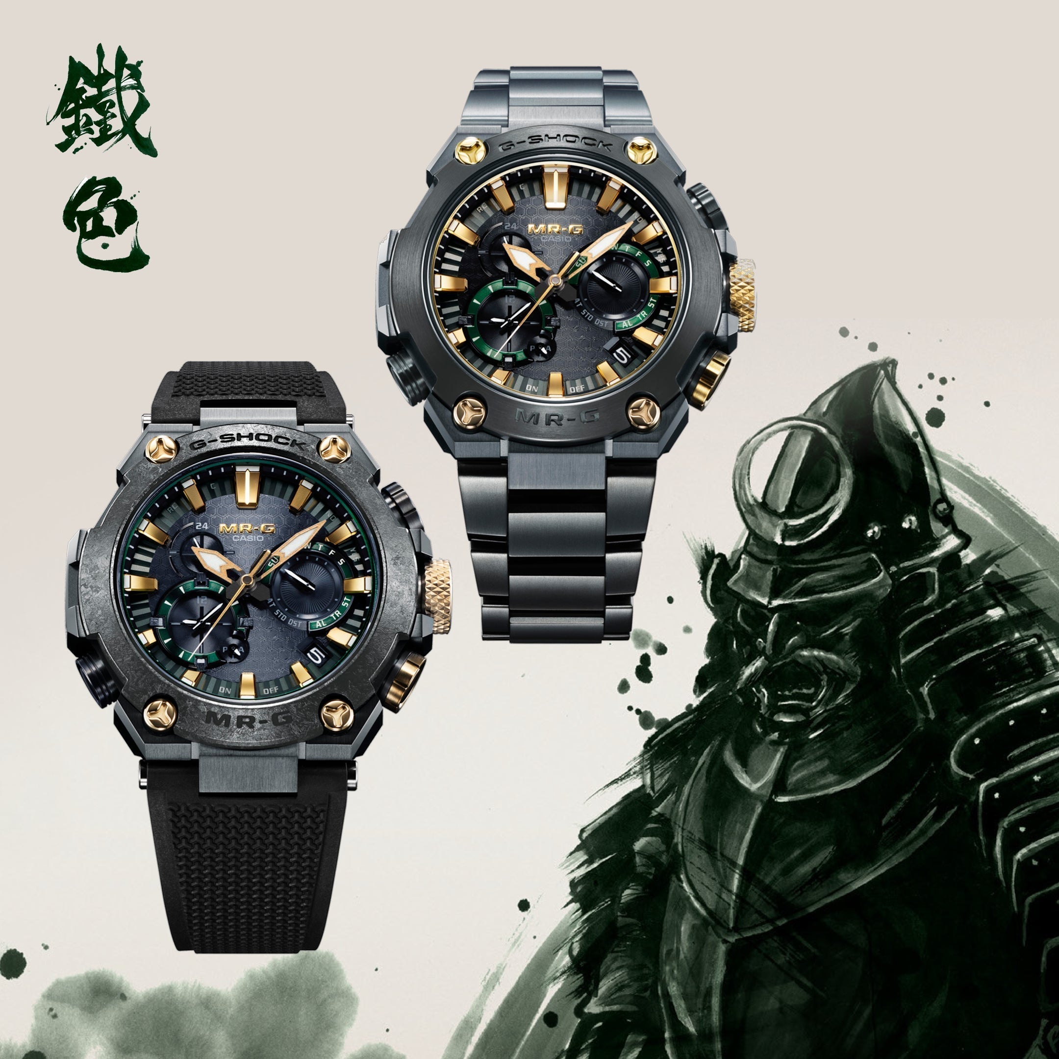 G-SHOCK MRGB2000 Turns Timekeeping into Art