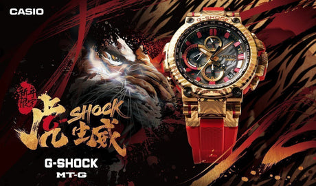 G-SHOCK Celebrates the Lunar New year with the MTGB1000CX-4A