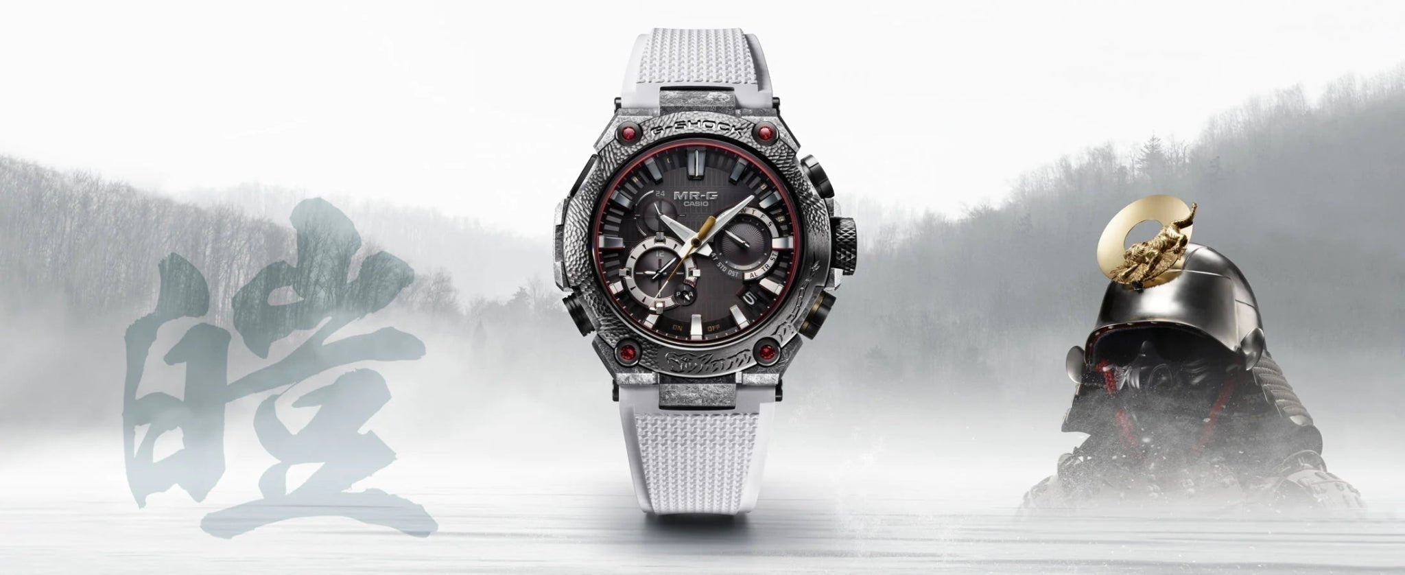 G-SHOCK Shougeki-Maru Gai MRGB2000SG