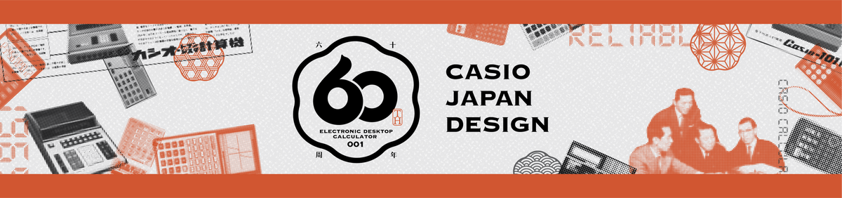 CASIO Calculators | Scientific, Office & Education