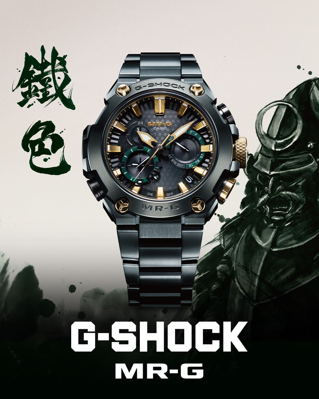 G-SHOCK MRG-B2000 Kurogane-iro G-SHOCK MRG-B2000 Kurogane-iro